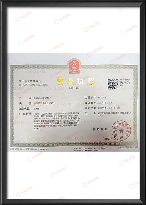Business License