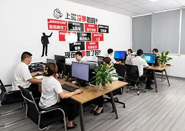 Xianggong Team